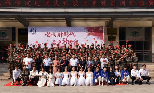 唱响新时代，奋斗新征程：bevictor1946韦德官网举办迎国庆新生红歌比赛暨军训结业典礼